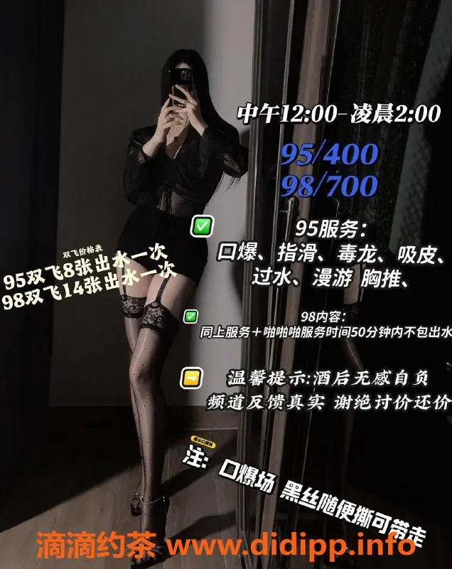 杭州spa会所-萧山私人会所95+98，莞式一条龙服务，398元起