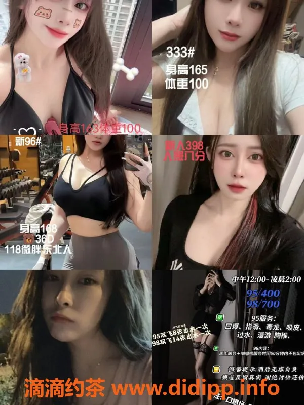 杭州spa会所-萧山私人会所95+98，莞式一条龙服务，398元起