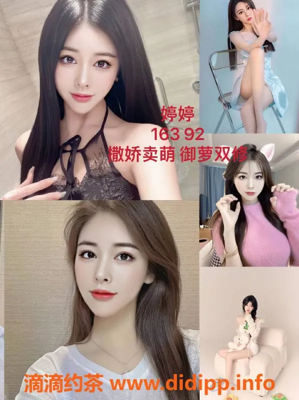 杭州女仆店资源信息,上城区金克丝女仆桌游，尽享1200元双重快乐