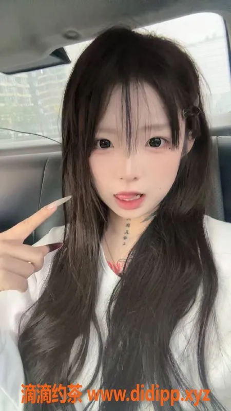 成都楼凤资源信息,成都耙耙柑｜年龄15岁，身高162，服务优质