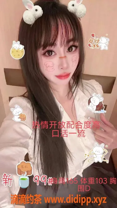 杭州楼凤-萧山私人会所，超值莞式一条龙服务