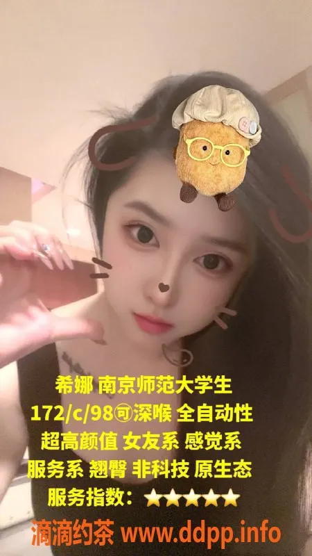 北京楼凤-朝阳高碑店中高端闺蜜团，物有所值