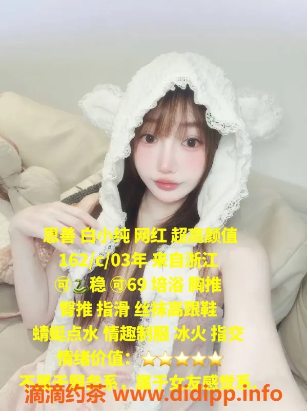 北京楼凤-朝阳高碑店中高端闺蜜团，物有所值