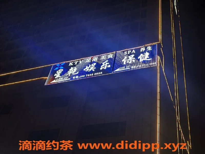 南宁spa会所-江南区星乾娱乐SPA，199起超值服务等你来