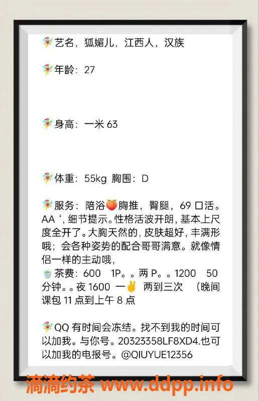 北京楼凤-朝阳95后江西小婊，36D温柔泻火体验