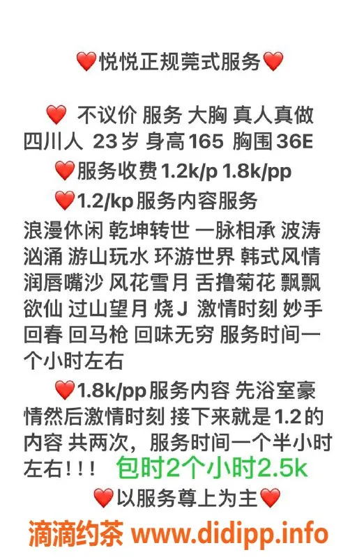 北京楼凤-西城温柔菠霸，95后莞式全套服务