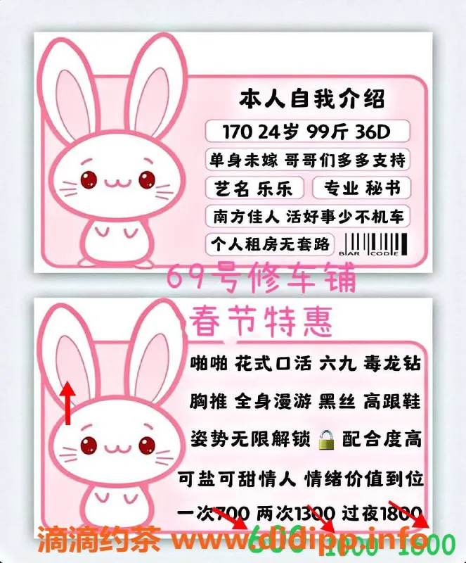 北京楼凤-丰台超值泻火系美女，春节特惠中