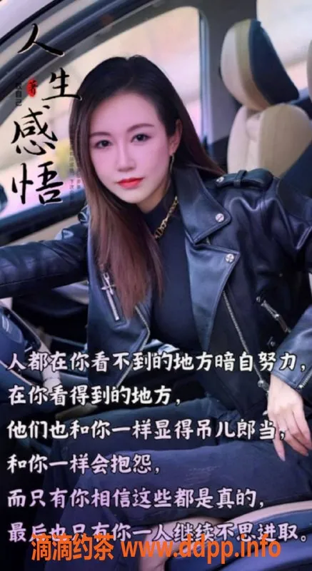 北京楼凤-朝阳大悦城熟女欲女，激情80分钟起步