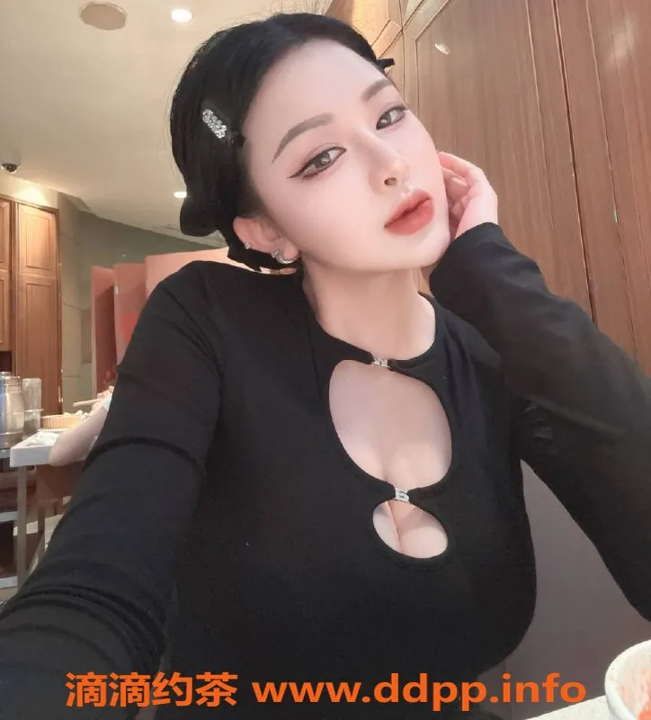 上海楼凤资源信息,普陀浮香，长腿E罩杯，1500元起！