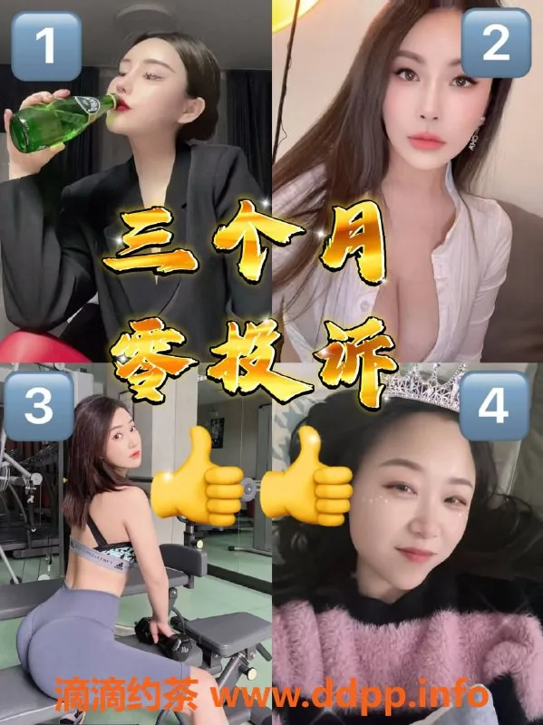 北京楼凤资源信息,双井口碑好评：官悦欣园新款推荐