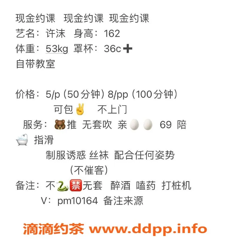 长沙楼凤-雨花区许沫，500起，热情服务等你来体验