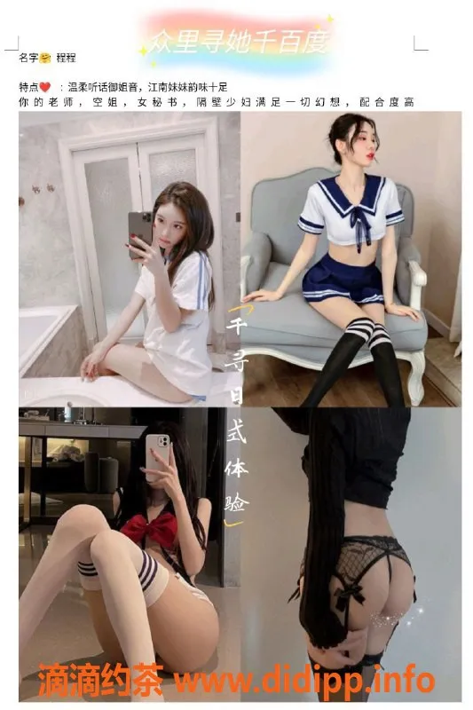 上海spa会所-千寻 颜值气质舞蹈 女技师 998元体验