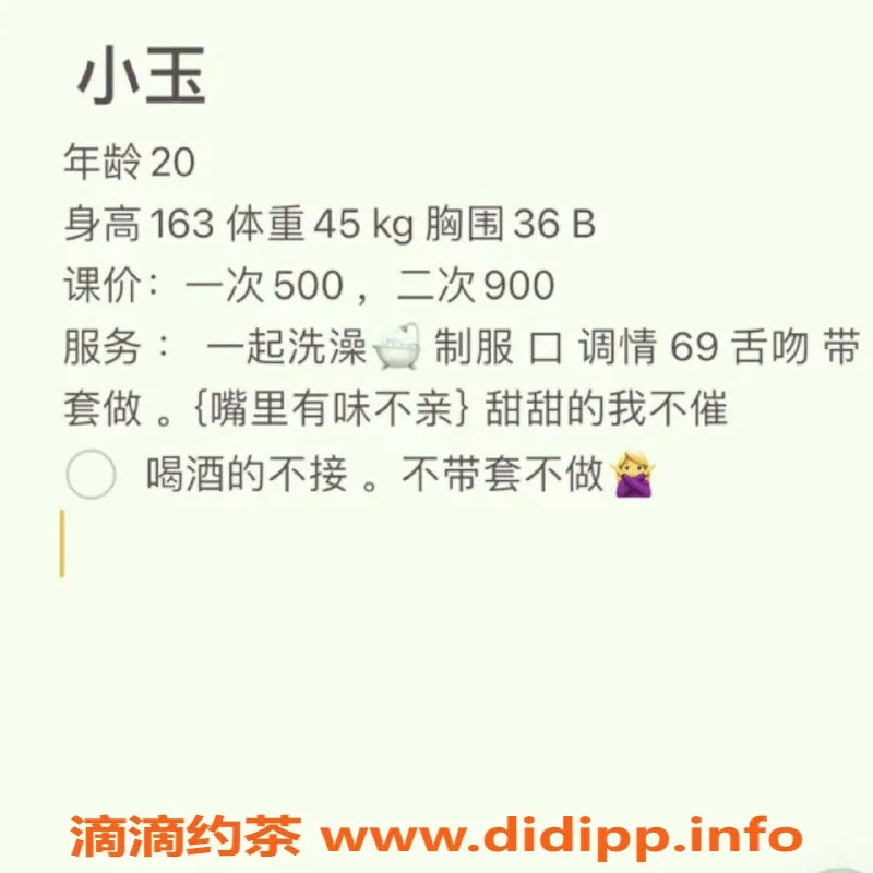 西安楼凤-西安未央区小玉 500/900 大活服务来袭