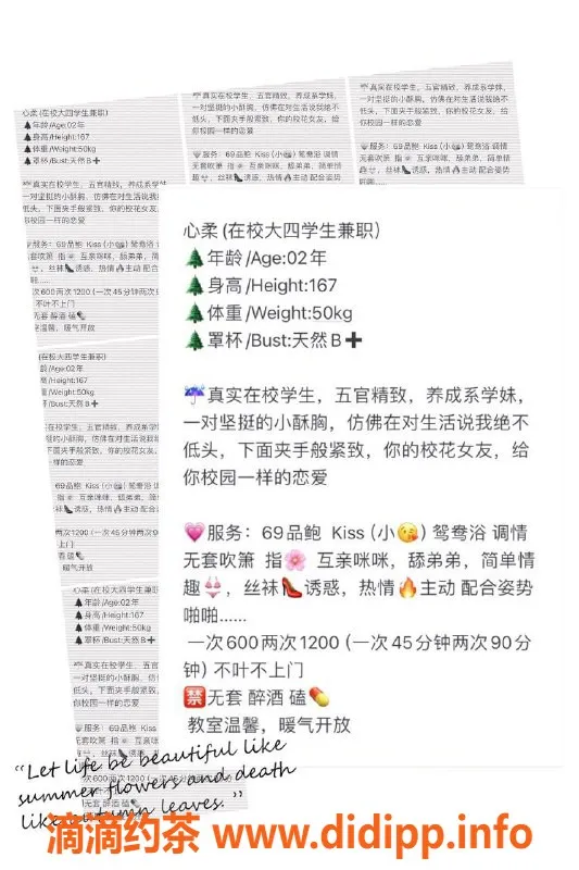 厦门楼凤-思明区心柔：167身高，50体重，陪浴服务