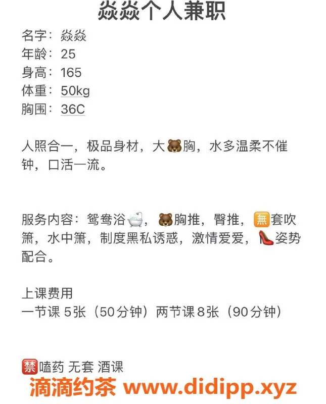 长沙楼凤-雨花区25岁焱焱，163身高，5p服务等你体验