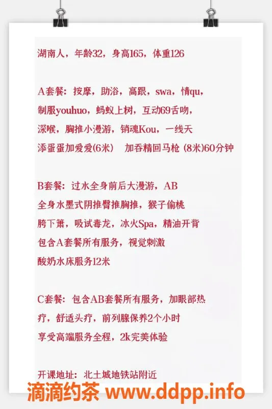 北京楼凤-朝阳熟女婉柔，600元课程，愉悦体验等你来！