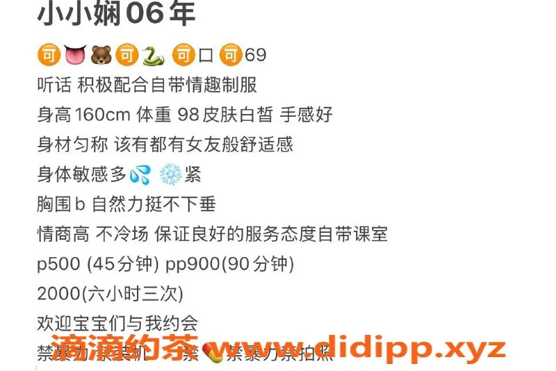 武汉楼凤-洪山区小小娴，服务超值，500p起