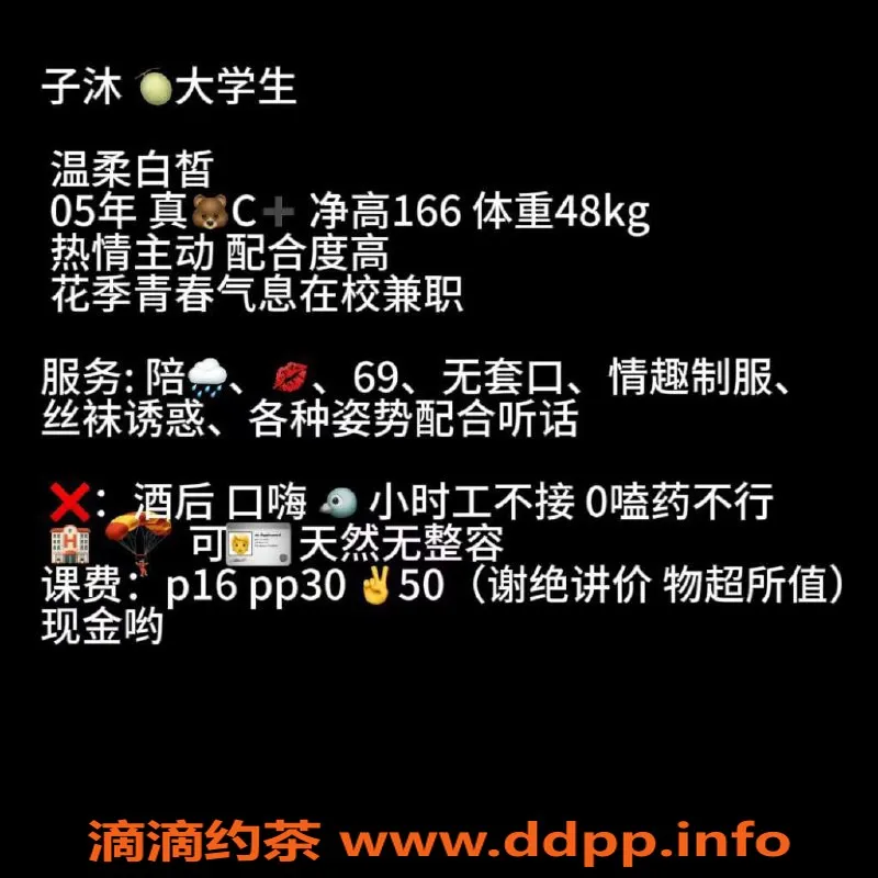 北京楼凤-朝阳高端豪华系18岁大学生，用心服务等你来发现