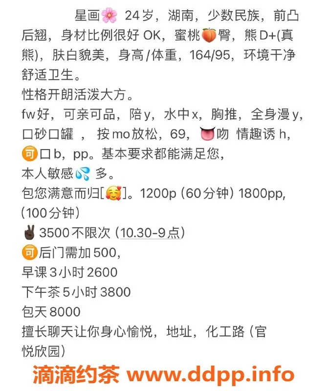 北京楼凤-朝阳24岁辣妹，尺度开放，服务超贴心