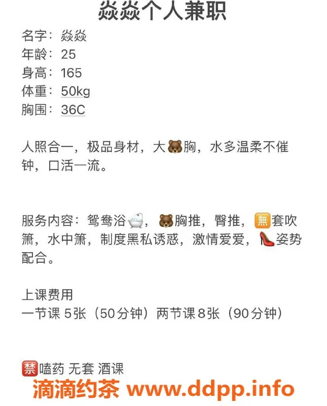 长沙楼凤-雨花区25岁焱焱，魅力服务尽在其中