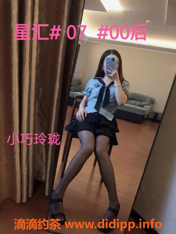 南宁女仆店资源信息,兴宁区星汇女仆SPA，388元享受丝足服务