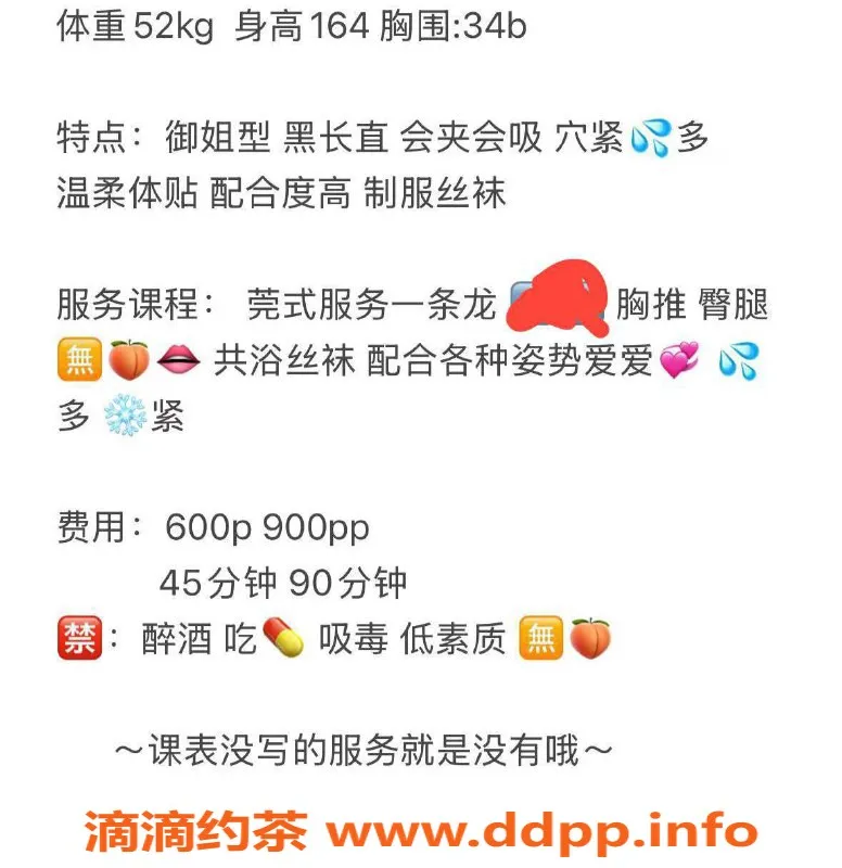 武汉楼凤-光谷区小青热情服务，修车费用600起