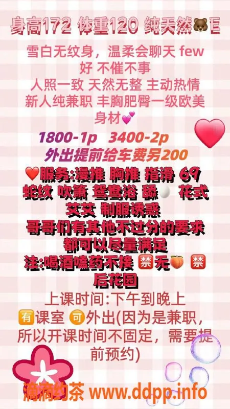 北京楼凤-高碑店独家熟女大蜜，172cm E杯尽兴服务