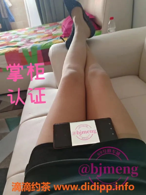 北京抓龙筋-朝阳西坝河熟女混血安摩女郎，身材凹凸有致