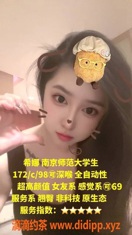 北京楼凤资源信息,朝阳高碑店中高端闺蜜团，过年无打烊