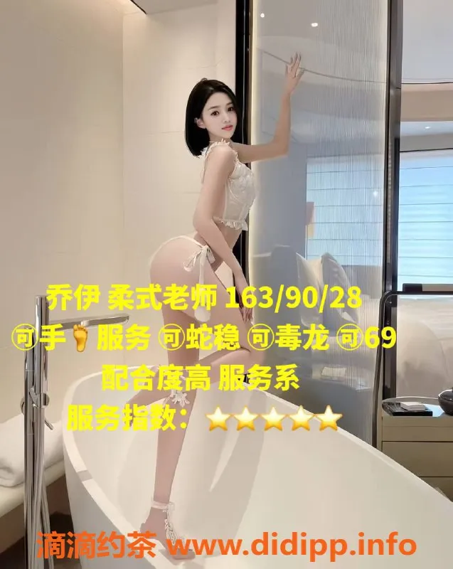 北京楼凤-朝阳高碑店中高端闺蜜团，过年无打烊