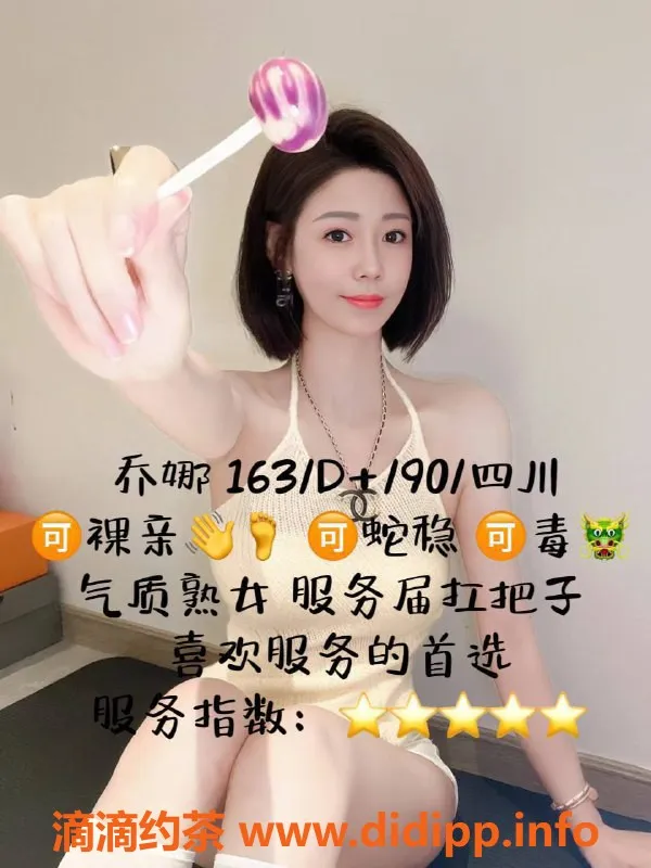 北京楼凤-朝阳高碑店中高端闺蜜团，过年无打烊