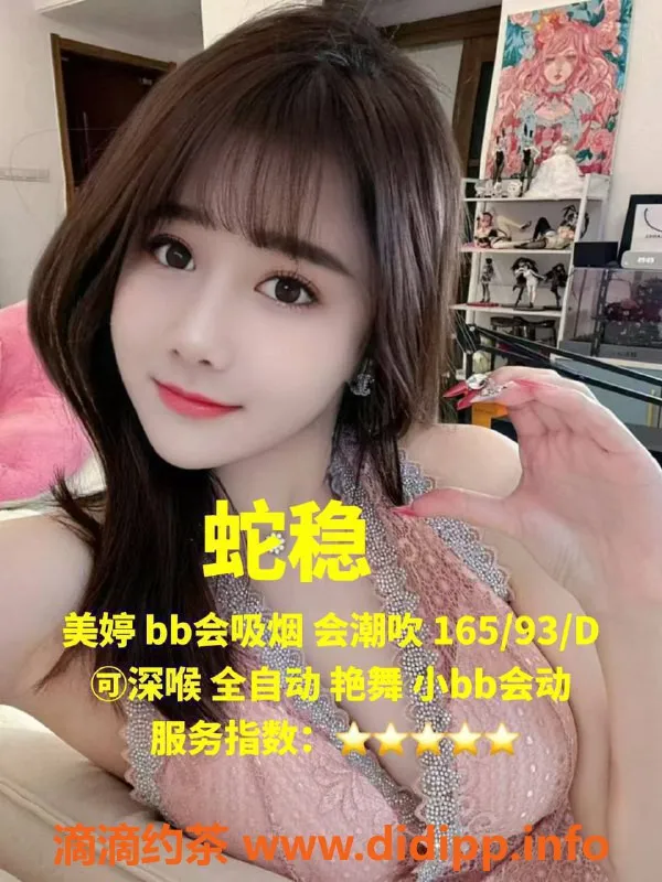 北京楼凤-朝阳高碑店中高端闺蜜团，过年无打烊