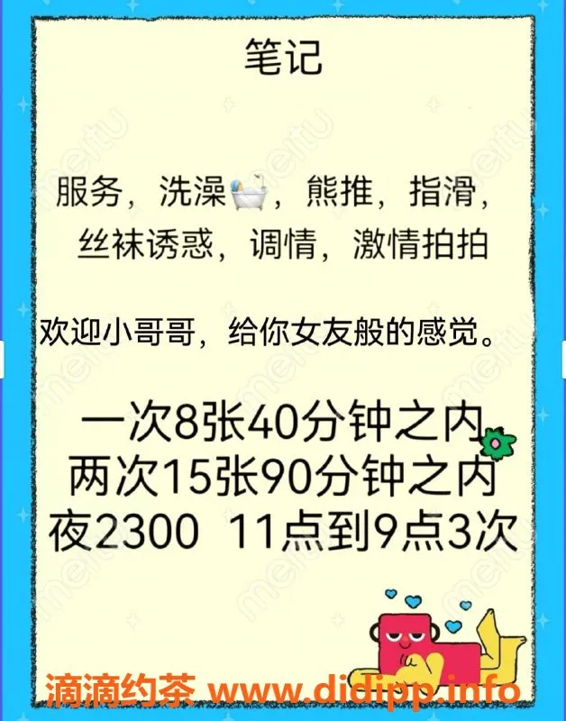 北京楼凤资源信息,昌平温柔软妹，亲民女友体验