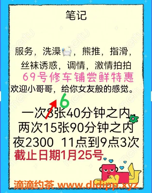 北京楼凤资源信息,昌平立水桥温柔女孩，热情18岁，特惠享受6️⃣张次