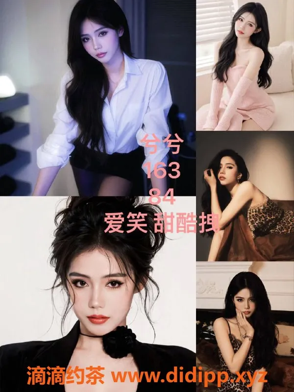 杭州女仆店-金克丝女仆桌游-上城区惊喜体验