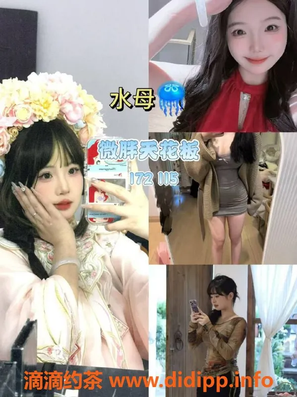 杭州女仆店-金克丝女仆桌游-上城区惊喜体验