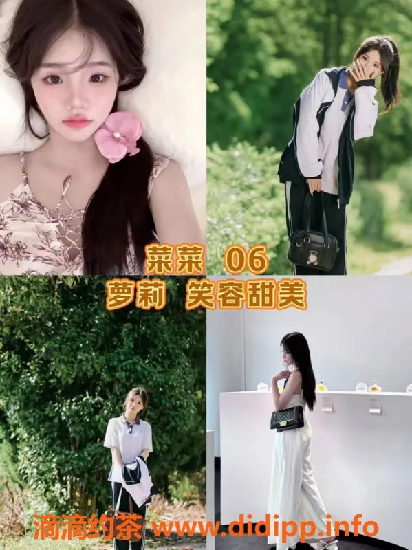 杭州女仆店-金克丝女仆桌游-上城区惊喜体验