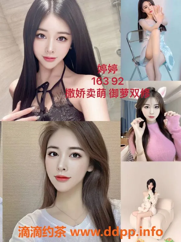 杭州女仆店-金克丝女仆桌游-上城区惊喜体验