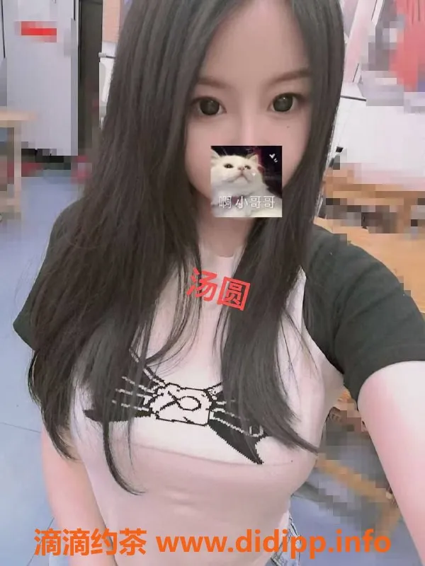 南京楼凤资源信息,玄武区汤圆儿，166cm巨乳D罩杯，26岁仅500KB