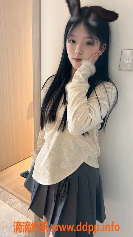 东莞楼凤-大朗小婕妤，18岁C罩杯，600元欢享45分钟