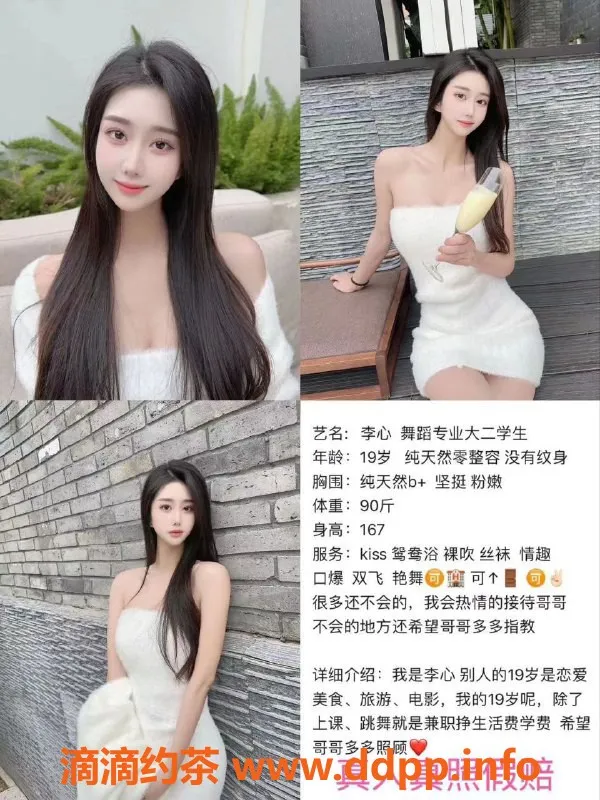 成都spa会所-成都经济外围推荐，服务靠谱，品质保障