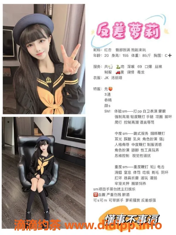 成都spa会所资源信息,成都经济外围推荐，服务靠谱，品质保障