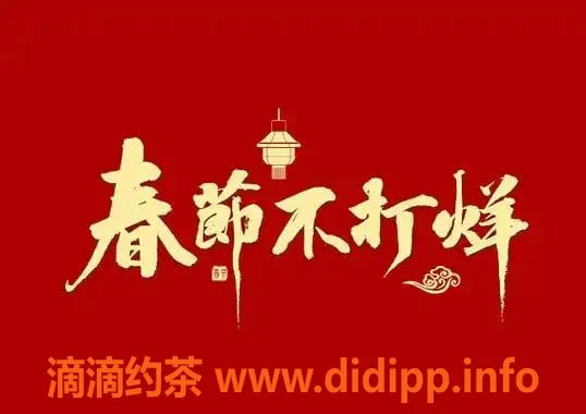 杭州楼凤资源信息,清原爱奈，身材火辣，价格实惠，服务超棒