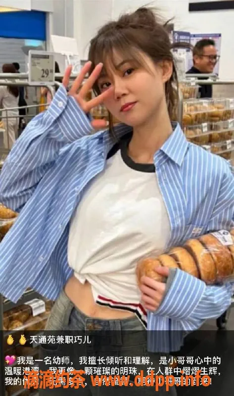 北京楼凤资源信息,昌平巧儿，幼师课程仅需600元，服务超棒！