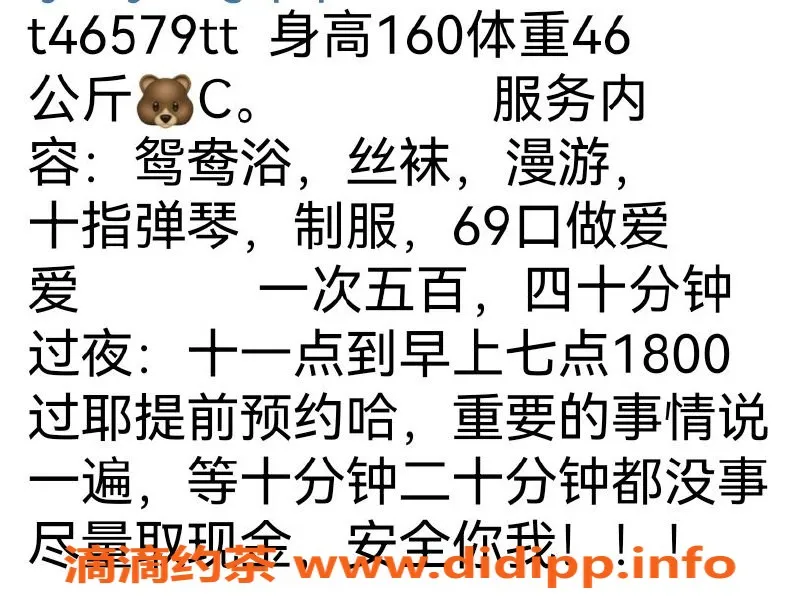 温州楼凤资源信息,路桥区琪琪，已认证，值得体验的优质服务