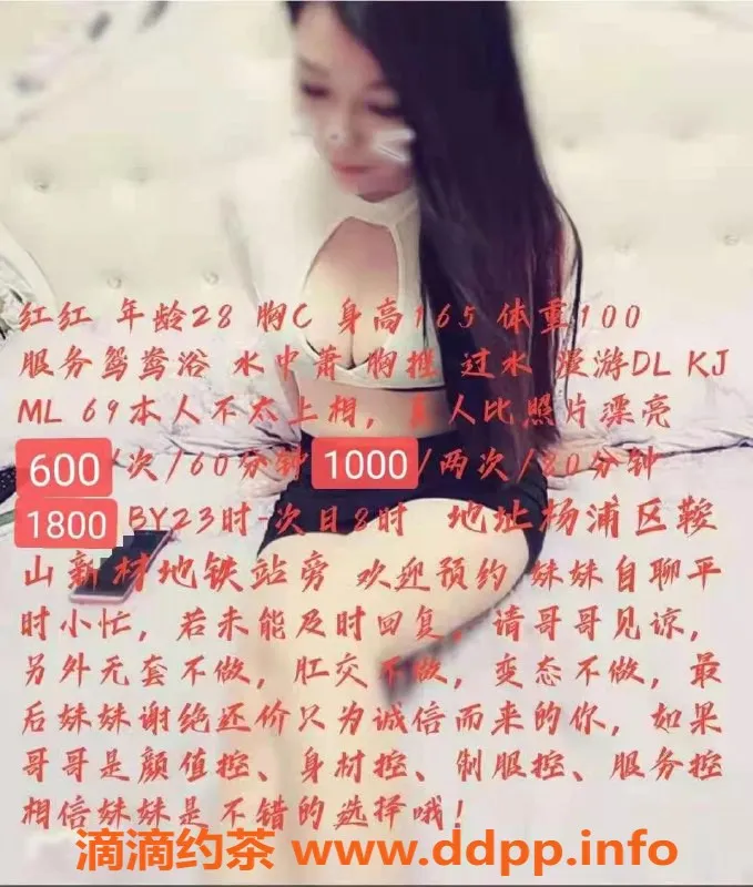 上海spa会所资源信息,上海燕燕，30岁服务系，600元体验