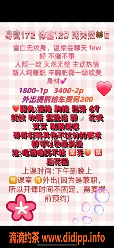 北京楼凤-朝阳区苍老师，1800起步，极致欧美身材