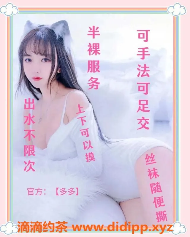 杭州spa会所资源信息,杭州93店【丝足Spa】年均23岁服务超赞