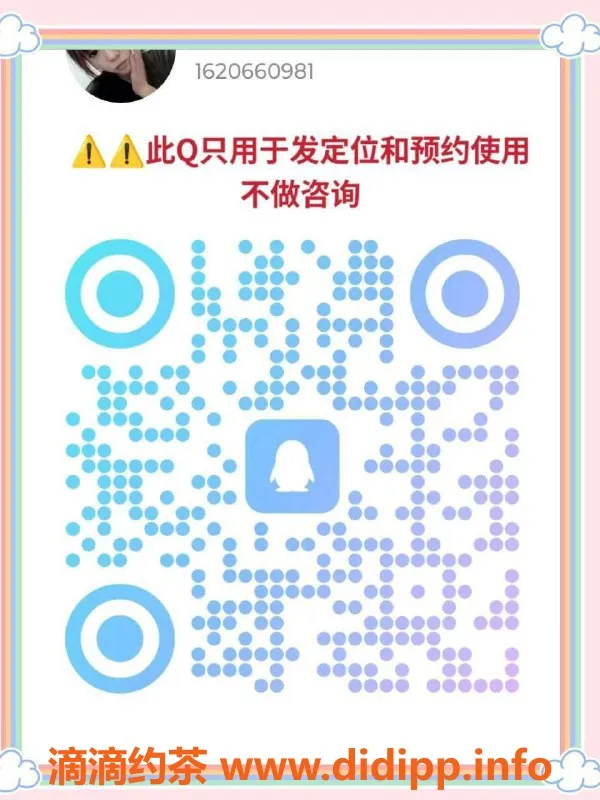 杭州spa会所-杭州93店【丝足Spa】年均23岁服务超赞