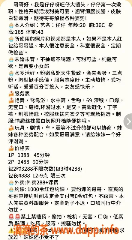 深圳楼凤-南山旺仔仔，真实体验等你来！